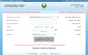 Check Dubai Visa Entry Permit Number