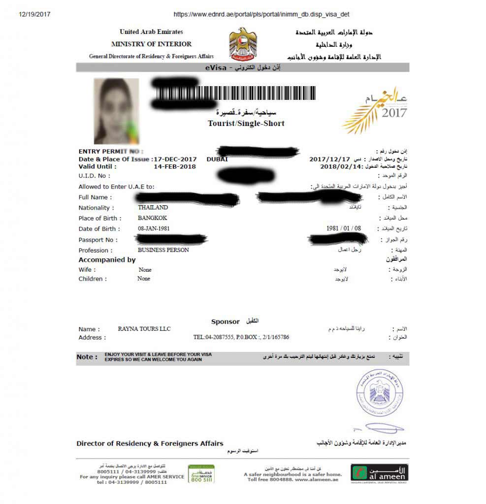 uae visa sample Explore Dubai's Insights Visa Guide, Attractions