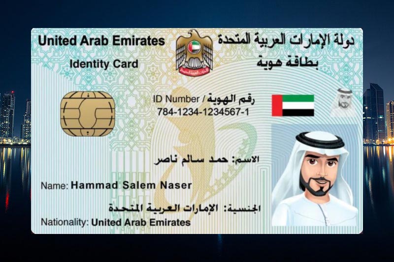 How to check fine on Emirates ID online